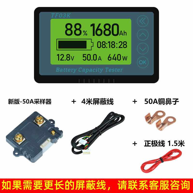 速发车款库仑计电量新蓄磷酸铁锂房表电量检测仪器汽车电量显