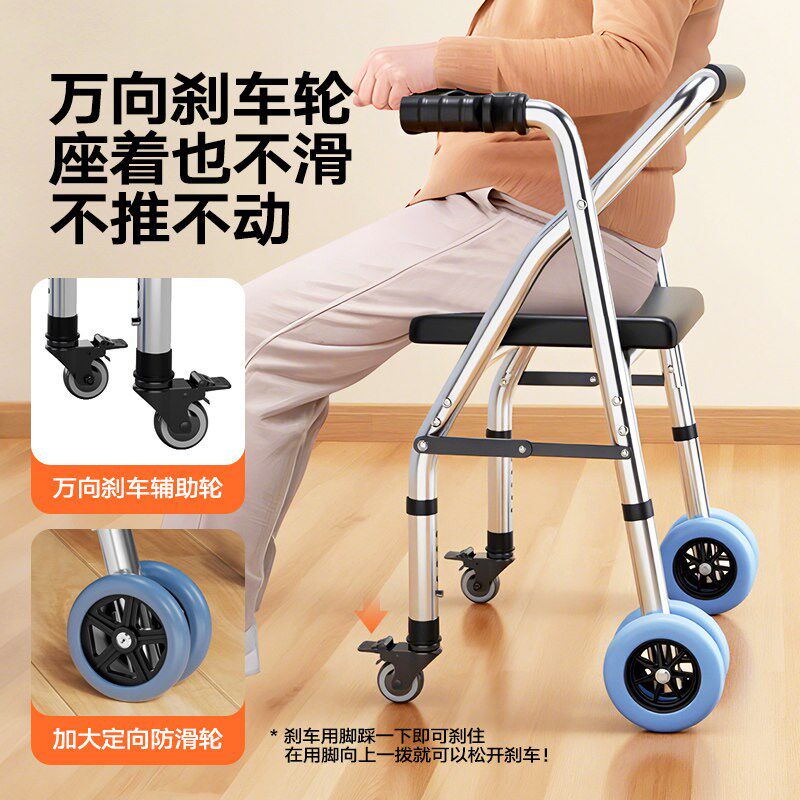 速发老人助行器折叠行走助力车拐杖助步器代步扶手架学步车手推车