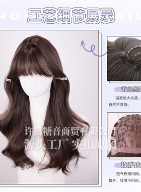 速发糖音假发日j长卷发头ita甜美自然逼真齐刘海常k全l套式