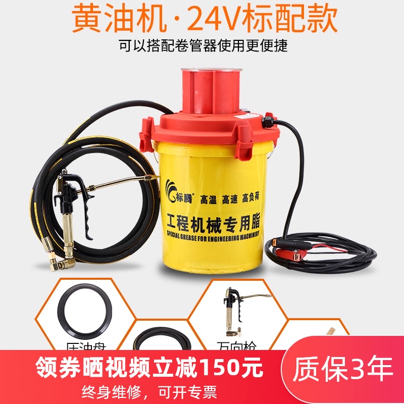速发电加黄油机24V220V高压打黄油润全自动加注枪滑脂泵定量动注