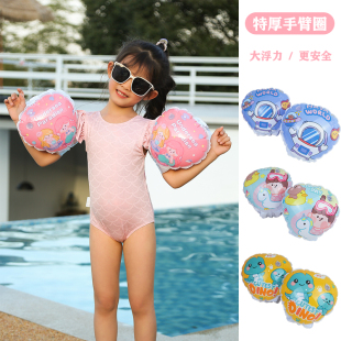 备臂浮漂浮初学者圈圈1 速发儿童游泳手臂圈成人水袖 宝宝游泳装
