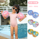 备臂浮漂浮初学者圈圈1 速发儿童游泳手臂圈成人水袖 宝宝游泳装