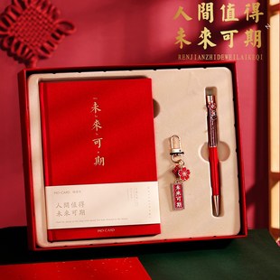 速发有仪员感的分手礼物送同事男生式工激励精致礼班品主任小