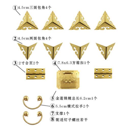 速发纯铜箱扣搭扣锁扣首饰盒五金铜配件复古小木盒樟木箱套件全铜