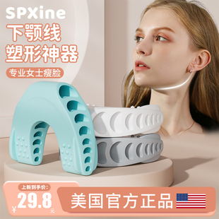 速发下颚线锻炼球部凹器咬肌下颌提升咀嚼肌肉咬合力器神陷训练器