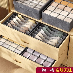 速发家子衣服收纳盒离用放衣柜衣物裤子分层理器布艺整神盒储物箱