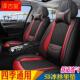 Lite座 垫全包四坐通用新车座椅套潮00 速发2022款 哪专V吒用汽车季