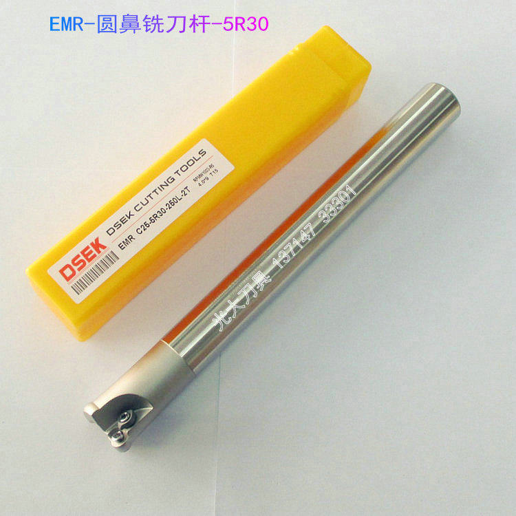 速发数控刀具圆鼻铣刀杆EMR-C25-5R0-250L-2T刀杆0R5铣刀片锣刀