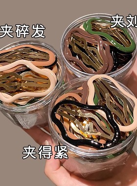 速发夹朵镂空碎发夹前额浏海夹202勺款后脑新一字夹发夹BB云子头