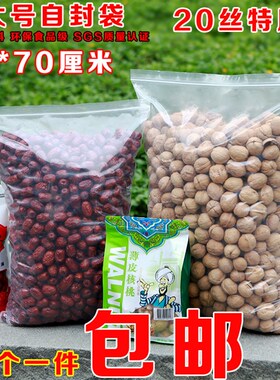 速发PE自5号0封袋51*7m透明特大服装搬家方便打包密封收纳袋厚10