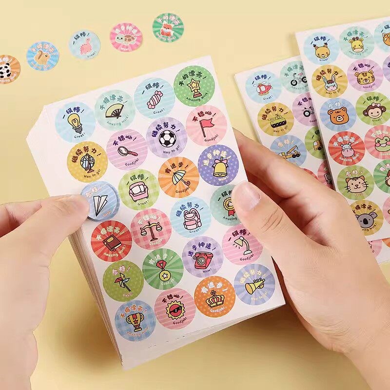 速发奖励贴纸表扬幼儿园小学生教师鼓励贴纸棒棒贴花朵动物贴儿童