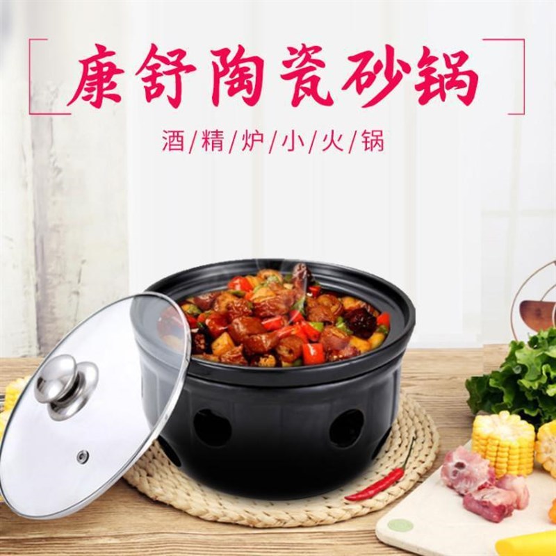 速发陶瓷砂锅酒店用固体酒精炉煲家用小火锅煲菜锅炖锅汤煲汤锅家