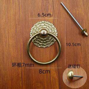 速发复古中式单木拉拉纯铜手环柜门抽屉实孔门仿古铜大门把手可对