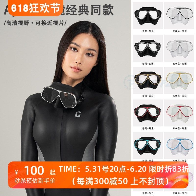 速发Aplo自面潜水面镜可配近视深潜防雾潜水镜水肺潜由罩