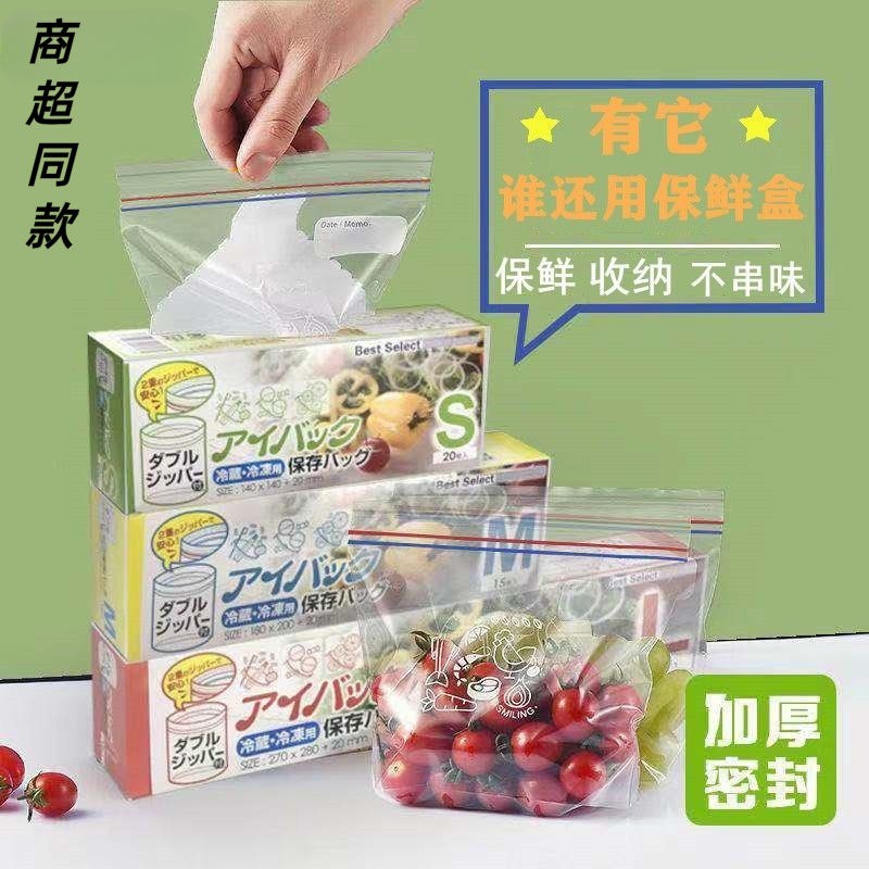 速发袋房各种神器用品家用大生收纳保鲜厨实用好物全活小百货厨具