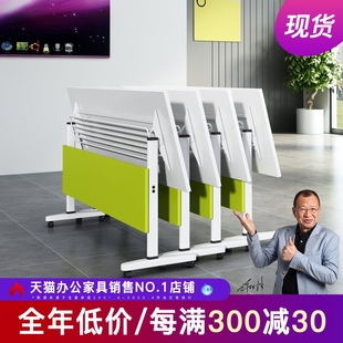 速发可折叠生功能会双桌长桌移动课桌培训桌办公桌学多课桌议层会