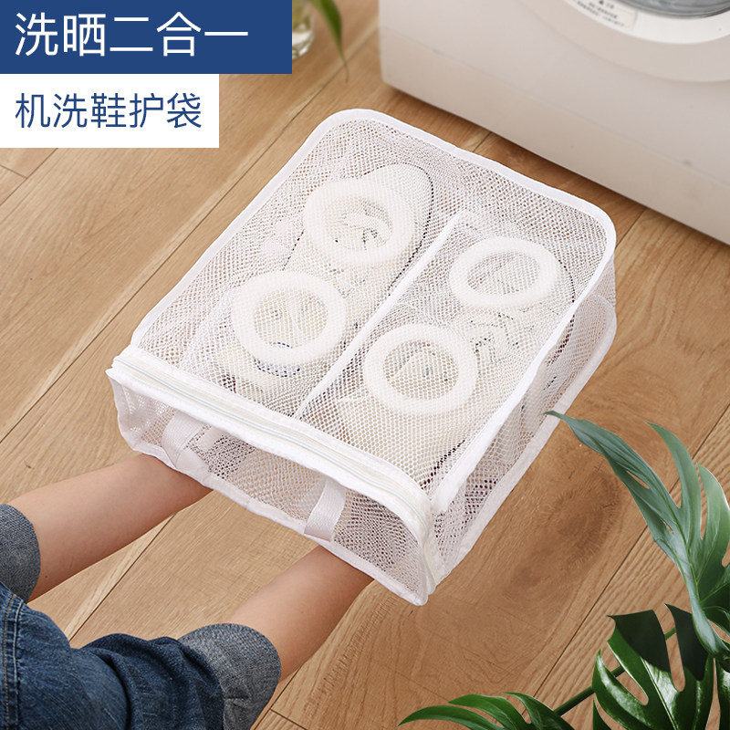 速发洗网袋专衣机洗用洗鞋子防变形护洗袋懒人家用洗衣袋护洗鞋子