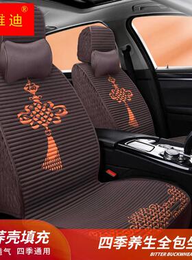 速发亚车坐垫全包麻四季通用座垫高端座椅套汽围透气冬季车垫