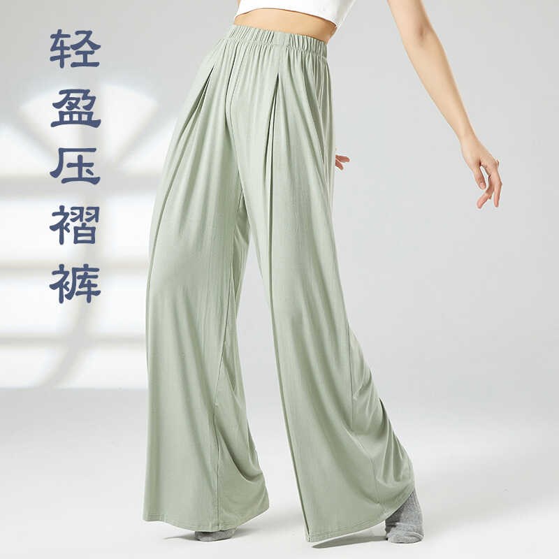 速发舞练云裤成人中国古典舞蹈阔腿裤飘逸宽松四季长裤子功朵裤