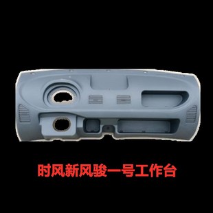 速发时风农用单缸台油机三轮车配件大全柴作工风骏1号简易棚华庆