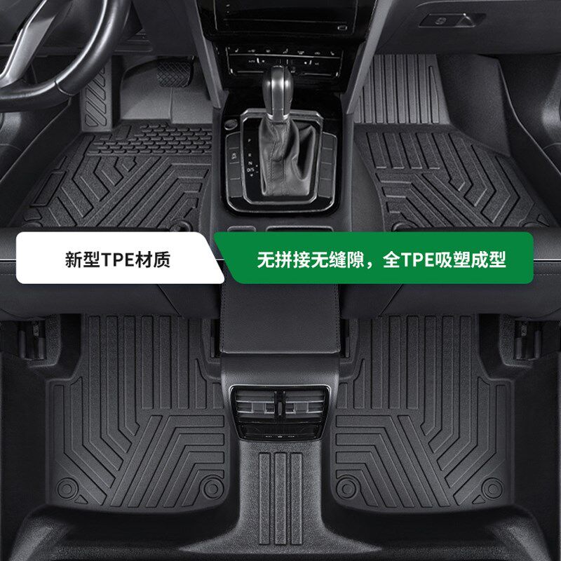速发tpe汽车脚垫全包围专用北汽E150/E10昌河Q25绅宝D50北京X7脚