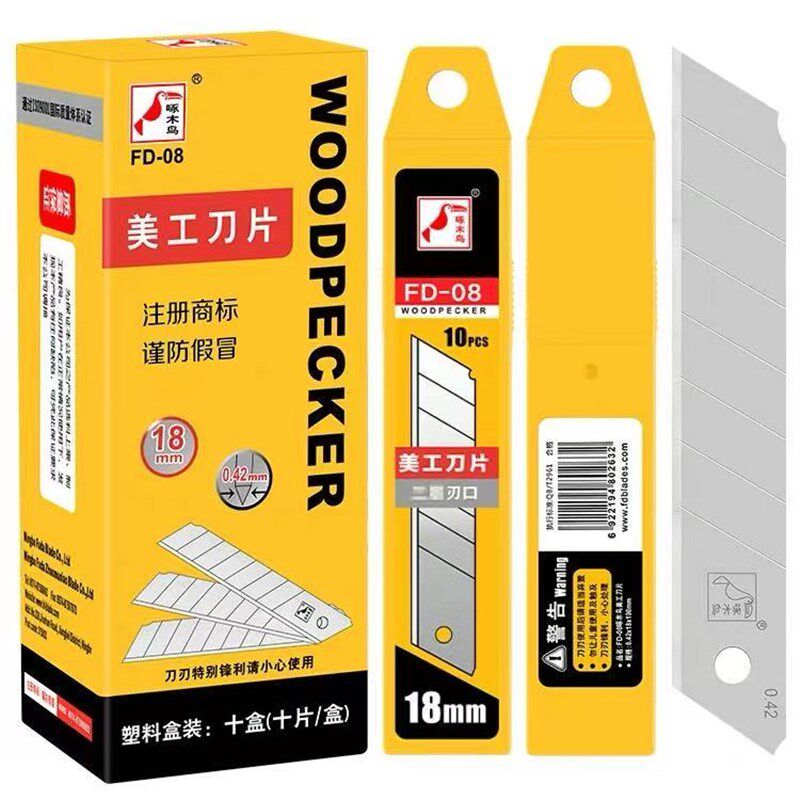 速发美工刀片壁纸墙纸修边用刀片F0-08大号18mm裁纸.D42薄款介