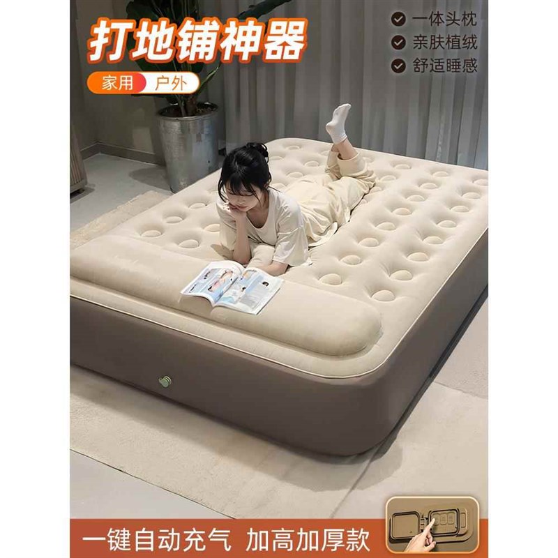 速发加单自动充气床垫睡双人折叠家用打地铺户外冲气露营便携防潮