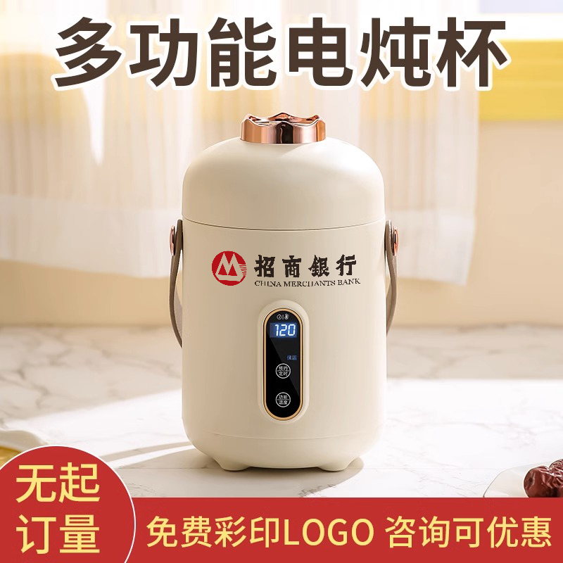 速发伴手礼员司年户礼品商务logo送公工客会实用礼物团建