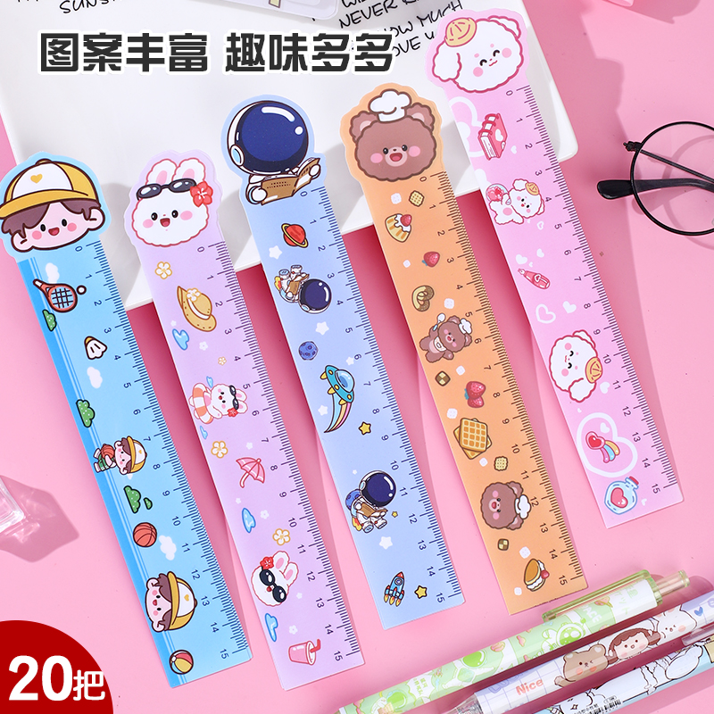 速发创意异形直尺签生1mc5塑料书学直尺幼儿园奖品绘图测量工具