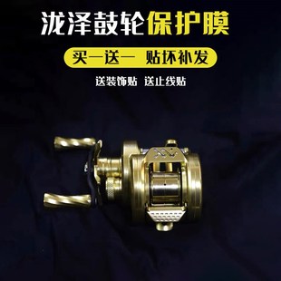 速发泽泽鼓轮贴膜C泽泷泷泷C水滴轮专用改色改装保护贴纸膜