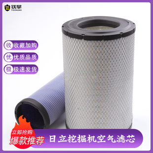 速发挖X机配件Z掘210挖机20空气滤芯240 270空滤20一 506 250
