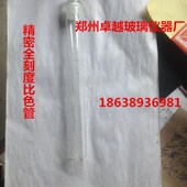 精密格色管全刻比 规度齐全 纳氏比色管 速发玻璃比色管