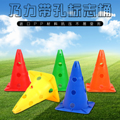 带志锥 速发 路球 足障训练标志筒 雪糕筒 方底标孔标志桶