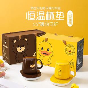 恒温加热杯垫家用暖暖杯55度办公室智能热牛奶咖啡水杯子保温底座