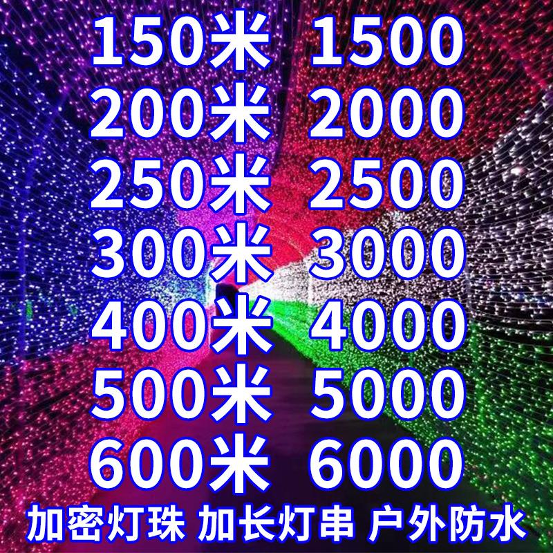 户外led小彩灯闪灯串灯满天星星灯露营挂树上布置氛围灯装饰灯带