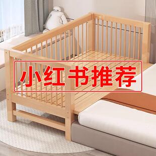 榉木儿童床男孩拼接床婴儿小床拼大床加宽宝宝床边床实木床带护栏