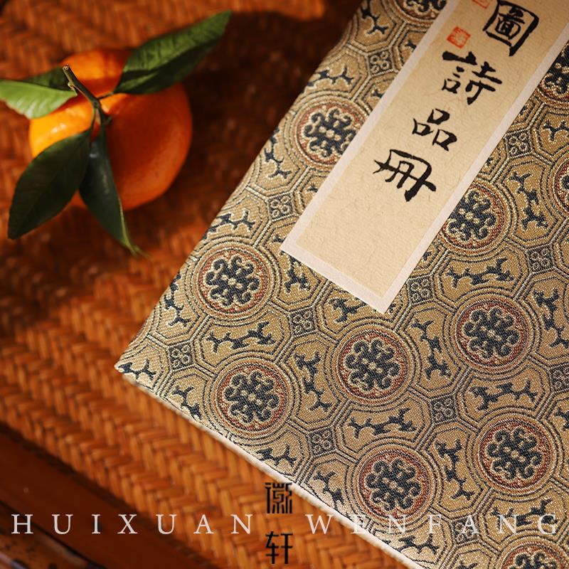 徽轩宣纸 空白宣纸册页本宣纸本书法绘画国画卡纸册页折页高档宋