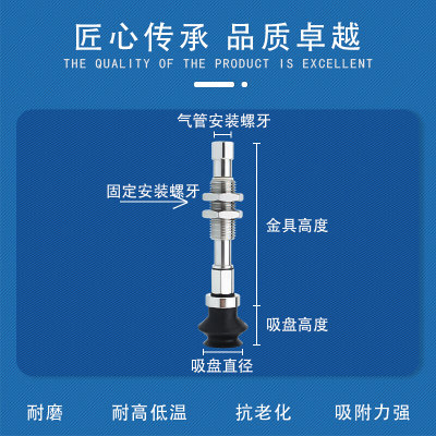 机械手真空钢吸盘5金不具锈ZPB2J10-B防转防other回旋不锈钢ZPB2K