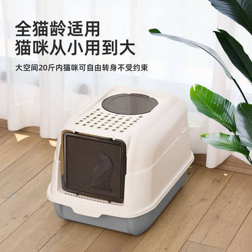 现货新款猫咪厕所宠物猫砂盆 封闭防飞溅防臭顶出式开放两用猫砂