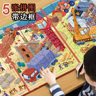 汽车磁力拼图儿童进阶益智磁吸玩具3到6岁男女孩消防车过节礼物