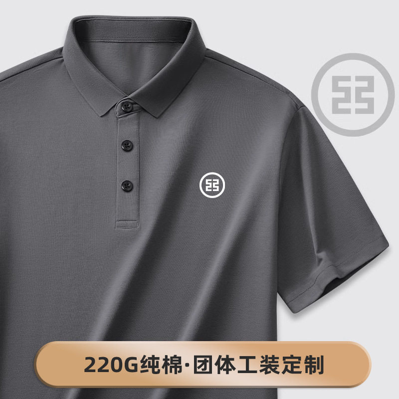 220g双纱棉夏季polo衫高端短袖纯工作服定制翻领T恤公司团队logo