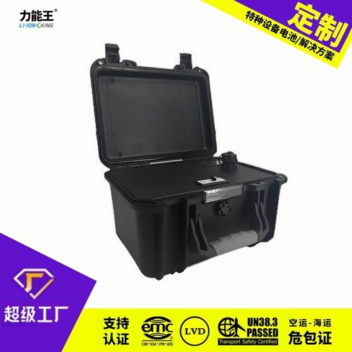 定制特种电池60V30AH防水防爆矿山监测采矿备用电源磷酸铁锂电池