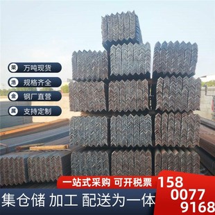 角钢 5号国标 镀锌角铁 价格合理销售 热轧角钢3 厂家供应