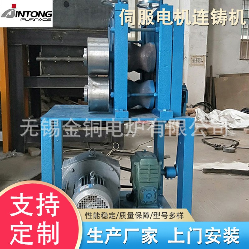 提供非标 标准钢厂用连铸机 调速电机 变频电机 伺服电机连铸机