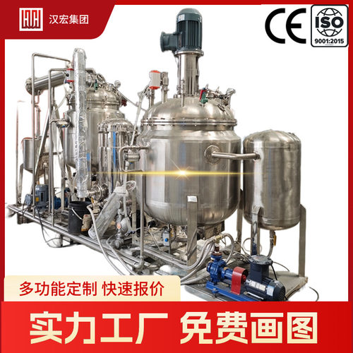厂家反应釜制糊机 定制不锈钢反应釜 电磁加热压力容罐厂家直供