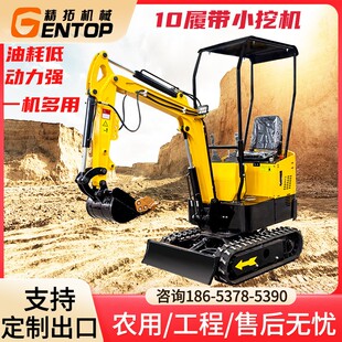 精拓10履带式小挖机 农用大棚微小型挖沟机 迷你10勾机破碎抓草