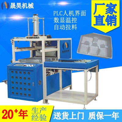 自动吸塑成型打板机 小型真空吸塑内托成型机 PVC塑料吸塑成型机