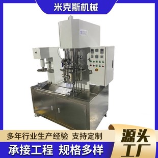 行星搅拌机 厂家销售实验室电池浆料搅拌机MXXJ-5L 混合搅拌机