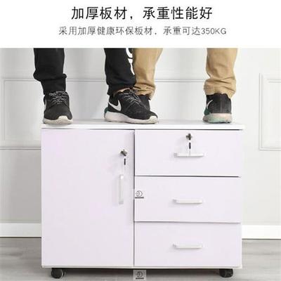 速发办公桌边柜侧柜 办公桌边柜侧柜书桌文件矮柜实木文件柜侧边