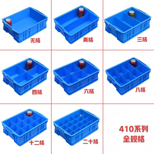 新品加厚分格箱多格盒螺丝配件整理五金工具收纳分隔周转箱分类盘